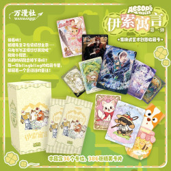 万漫社《伊索寓言》第一弹艺术收藏卡盲盒