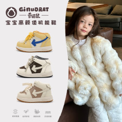 奇诺鼠 鞋子童鞋男女童板鞋百搭软底春秋防滑白鞋小童8061