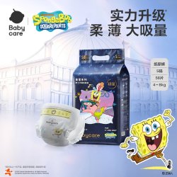 babycare 皇室狮子王国系列 纸尿裤