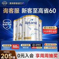 移动端：爱他美 澳洲白金版 婴幼儿配方奶粉 3段1罐900g