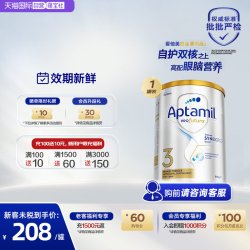 爱他美 白金版 婴儿奶粉 澳版