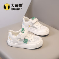 大黄蜂 童鞋男童凉鞋中大童软底3-12岁宝宝儿童凉鞋潮2026夏季新款