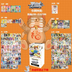 单包《魔法少女奈叶20周年》必闪WS卡牌盲盒
