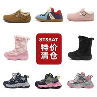 星期六 ST&SAT 童鞋合集男女童皮鞋运动鞋板鞋雪地靴5