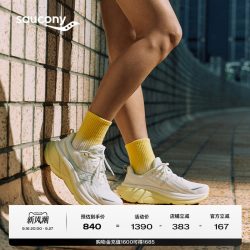 saucony 缓震支撑 女士跑鞋
