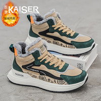 凯撒 KAISER/凯撒·男鞋冬季时尚百搭加绒加厚老爹鞋子男款保暖高帮棉靴