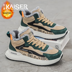 凯撒 KAISER/凯撒·男鞋冬季时尚百搭加绒加厚老爹鞋子男款保暖高帮棉靴