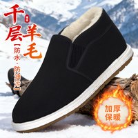 观南 高帮千层底棉鞋绵羊毛加绒加厚男款保暖防水防滑棉靴