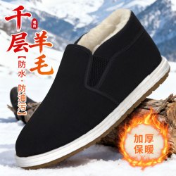 观南 高帮千层底棉鞋绵羊毛加绒加厚男款保暖防水防滑棉靴