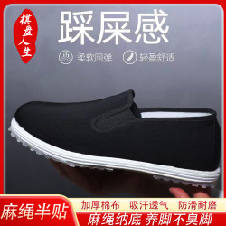 踩屎感夏季艾草一脚蹬纯手工布鞋减震休闲防滑软底