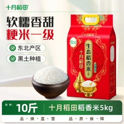 十月稻田 稻香米 5kg
