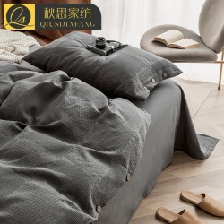 秋思 纯棉水洗棉四件套复古风全棉床笠款单被套高端家纺床上用品三件套