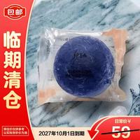 茵芙莎 清润矿物皂30g日本深度清洁水润皂水油平衡温和简装