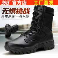 强人 3515强人新款超轻训练靴男士黑色登山靴户外高帮耐磨工装靴保安靴