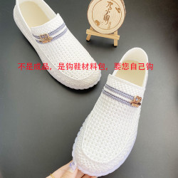 材料包！非成品！ 男士CD款手工休闲鞋DIY材料 送教程 要自己编织