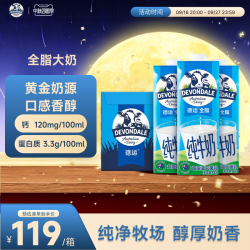 德运 全脂纯牛奶