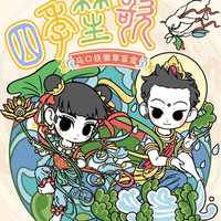 四季笙歌系列徽章小卡盲抽（代拆)