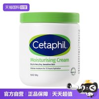 移动端:丝塔芙 经典温和系列 舒润保湿霜