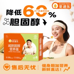 圣迪乐村 圣迪乐 鸡蛋 20枚 900g