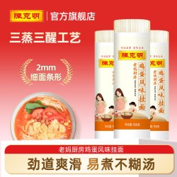 陈克明 鸡蛋面条龙须面老妈厨房早餐方便速食拉面非手工线面细挂面