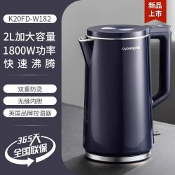 九阳 W182 内外双钢 电水壶  2L