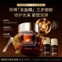 伊思 抗皱 护肤品套装  60ml
