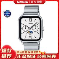 CASIO 手表男士剑鱼水鬼商务款石英电子非机械MTP系列