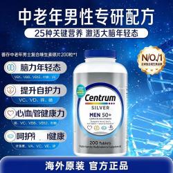 善存 中老年男性复合维生素 200粒