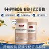 斯维诗 澳大利亚Swisse斯维诗迷你钙+维D 钙+维D300片