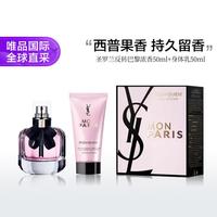 YSL 圣罗兰 反转巴黎香水套装(香水50ml+香氛身体乳50ml)