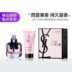 YSL 圣罗兰 反转巴黎香水套装(香水50ml+香氛身体乳50ml)
