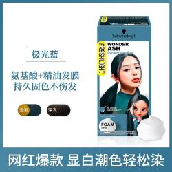 施华蔻 富丽丝泡沫染发剂显白潮色泡泡染发剂