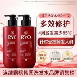吕 呂Ryo 려 吕 新款红吕受损护理洗发水480ml*2瓶