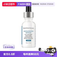 移动端:修丽可 臻白焕彩精华液