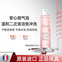 雅漾 舒润柔肤水补水保湿舒缓护肤水敏感肌二次清洁爽肤水