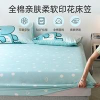 多喜爱 100%全棉印花床单