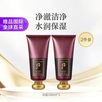 后 津率享精华泡沫洁面液180ml*2