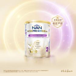 雀巢 NESTLE 能恩全护玺愿7HMO适度水解婴幼奶粉2段6-12个月350g