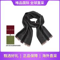 GUCCI 100%羊毛 拼色条纹 围巾披肩