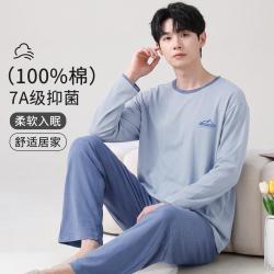 芬腾可安 高品质100%棉青少年秋季男圆领长袖长裤睡衣