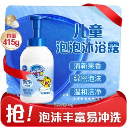舒肤佳 儿童泡沫沐浴露温和配方滋润宝宝专用3岁以上可用大容量415g