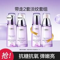 自然堂 保湿补水 女士水乳套装