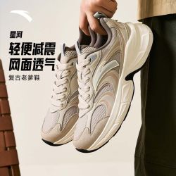 安踏 星河丨厚底增高银色休闲鞋男鞋秋季新款运动鞋子