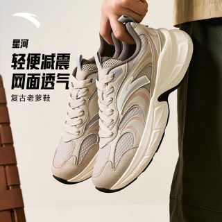 百亿补贴：安踏 星河丨厚底增高银色休闲鞋男鞋秋季新款运动鞋子