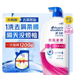 海飞丝 去屑洗发露 清爽去油型