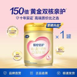 飞鹤 正品臻爱倍护3段900g婴幼儿牛奶粉