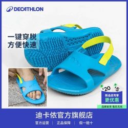 迪卡侬 女童凉鞋夏季男童软底儿童宝宝防滑厚底舒适时尚拖鞋WKN1