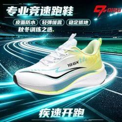 旗速 正版旗速9PRO皮面防水跑步鞋耐磨缓震防滑竞速跑鞋学生儿童运动鞋