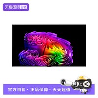 LG OLED65G6PCA OLED电视 65英寸 4K