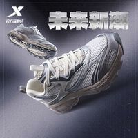 百亿补贴：特步 Y2K老爹鞋女潮流复古百搭运动鞋透气减震运动鞋